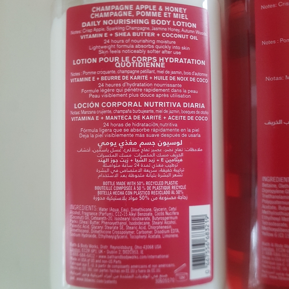 🥂🍏 B&BW Sweet Apple Gift Set - Picture 2 of 13